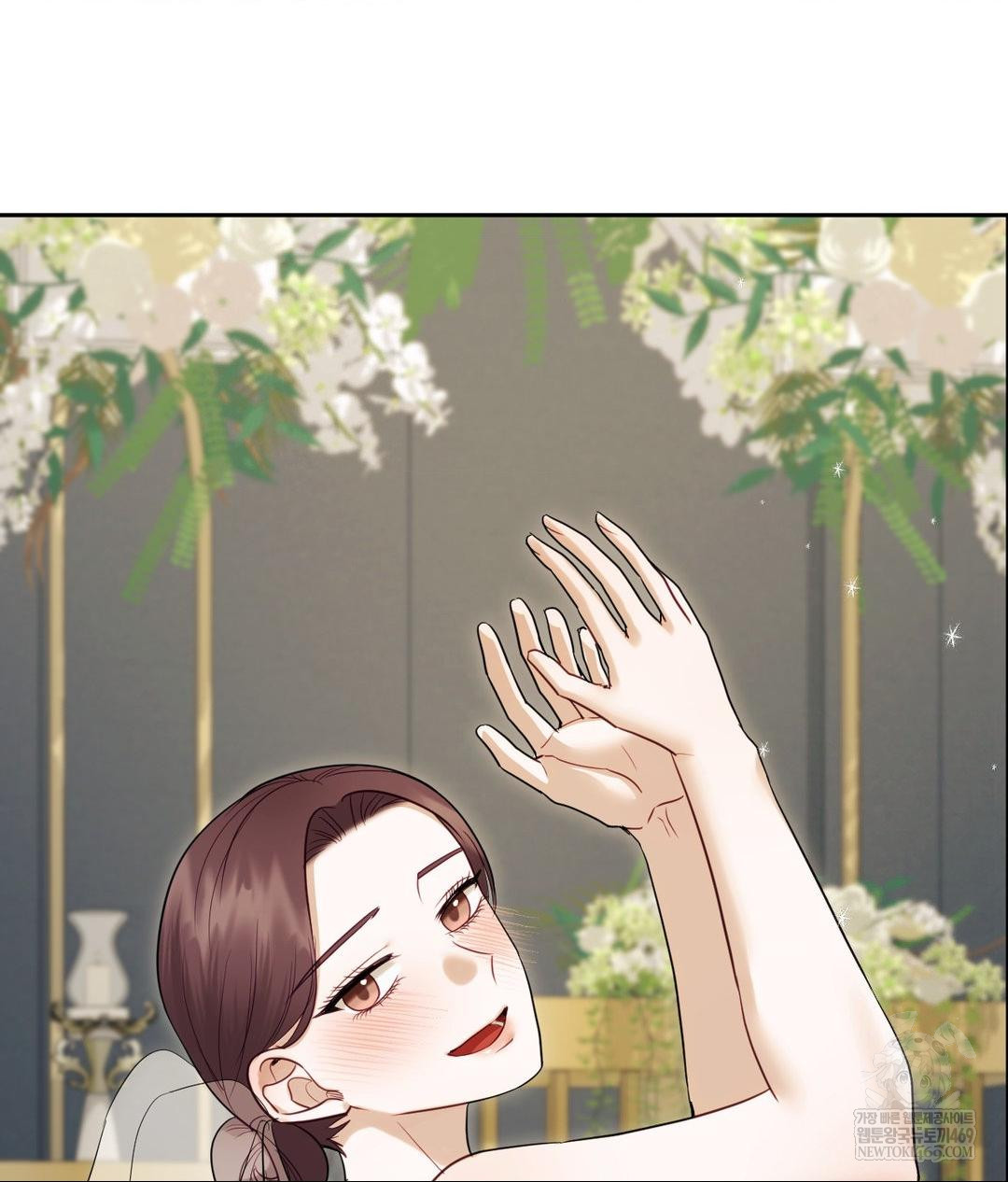 Senior Assistant Instructor Raw Chapter 50 - Page 116