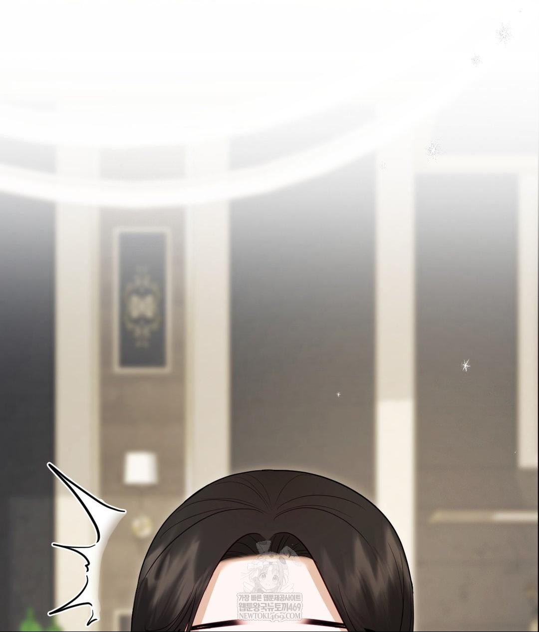 Senior Assistant Instructor Raw Chapter 50 - Page 120