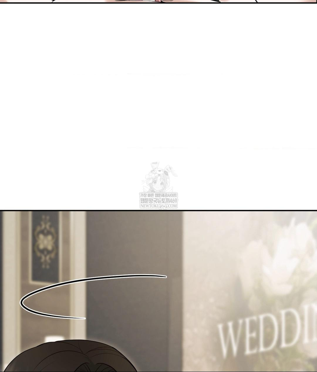 Senior Assistant Instructor Raw Chapter 50 - Page 122