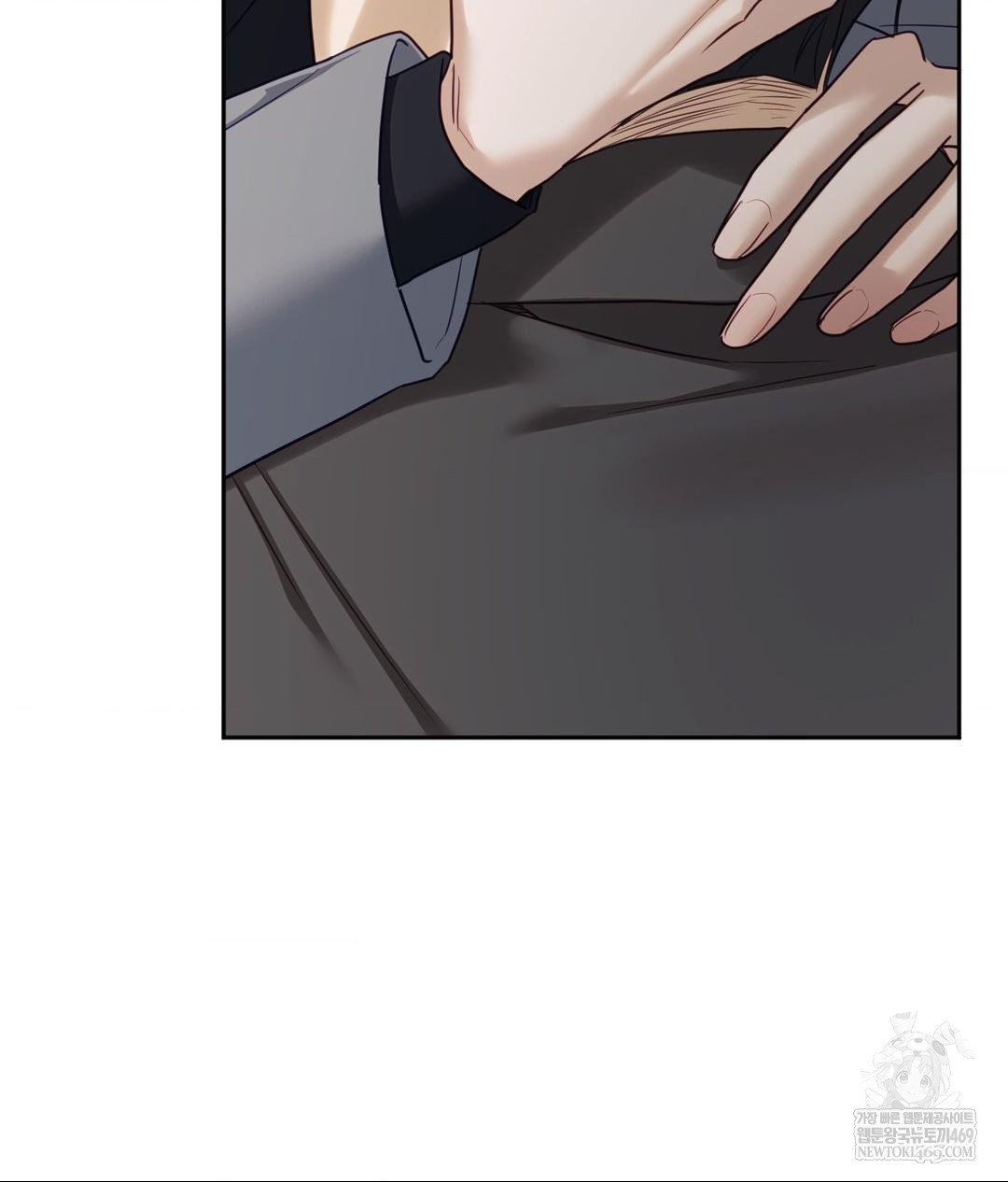 Senior Assistant Instructor Raw Chapter 50 - Page 28