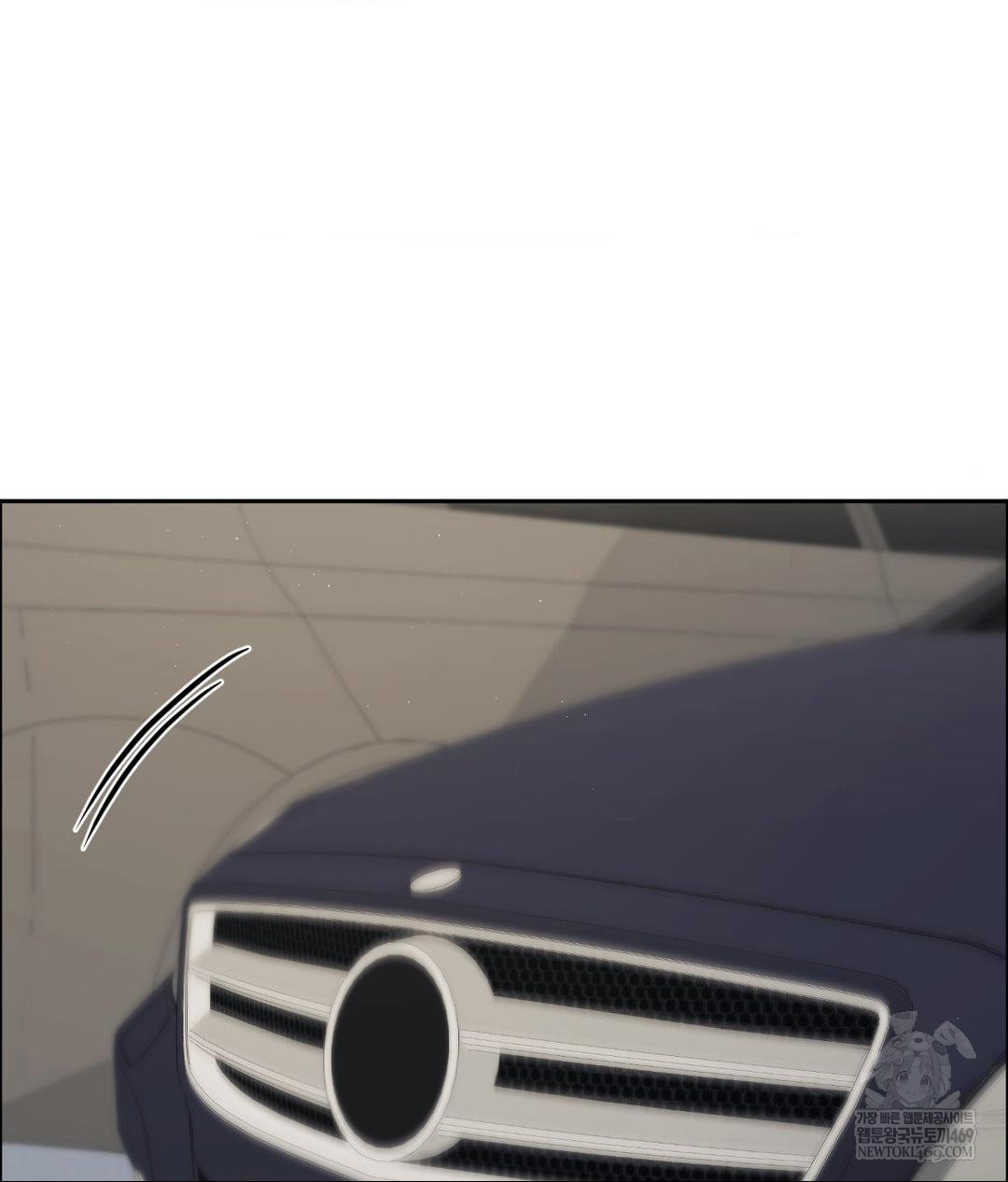 Senior Assistant Instructor Raw Chapter 50 - Page 3