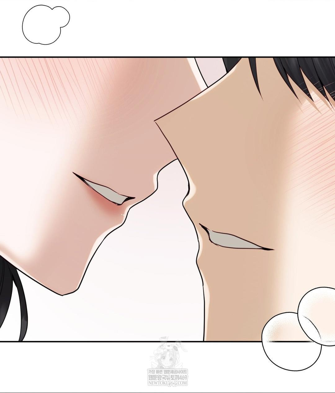 Senior Assistant Instructor Raw Chapter 50 - Page 34