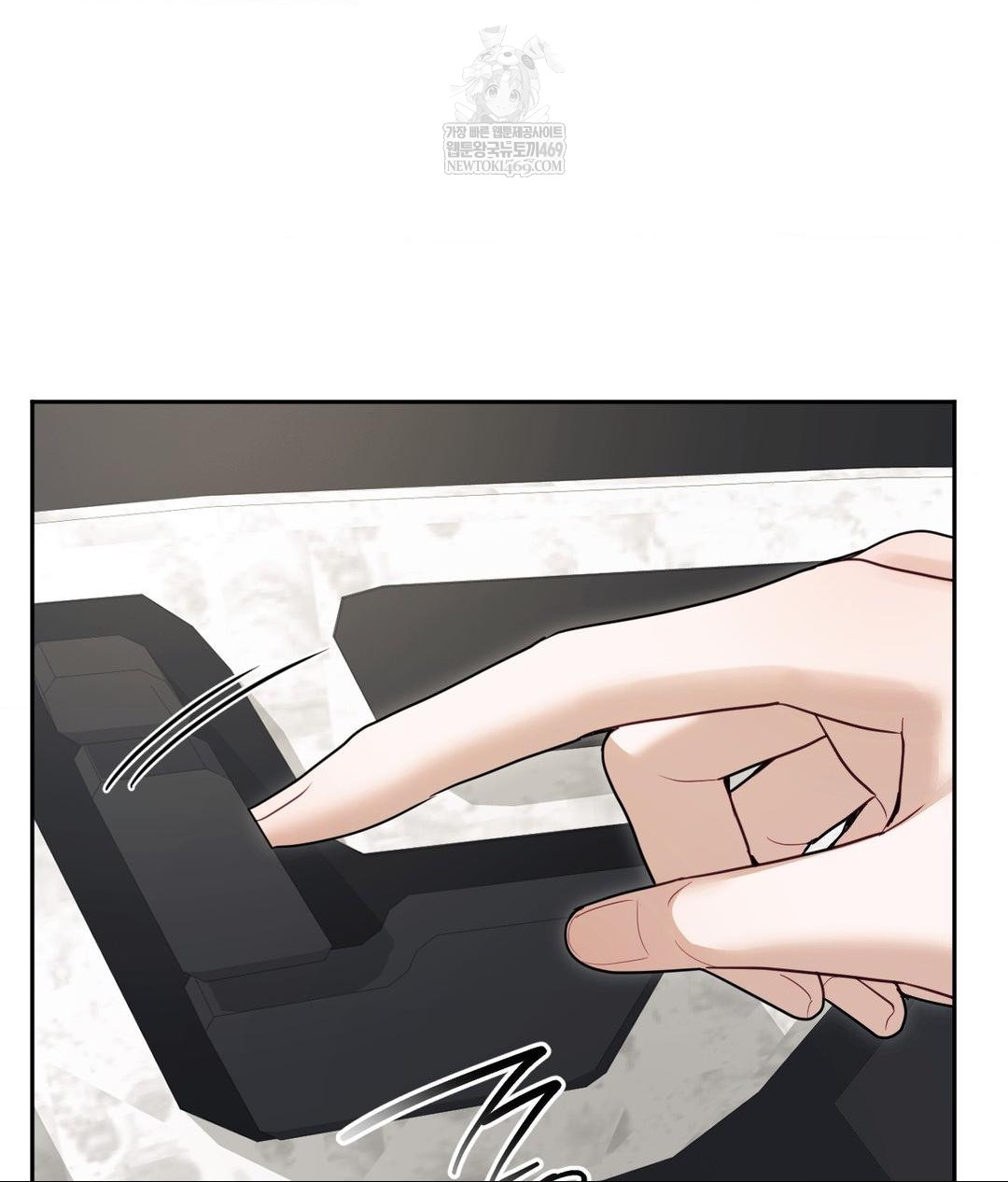 Senior Assistant Instructor Raw Chapter 50 - Page 54