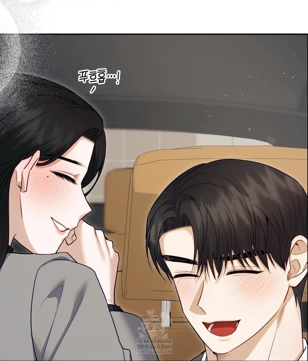 Senior Assistant Instructor Raw Chapter 50 - Page 58