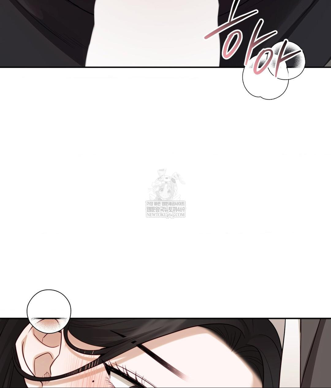 Senior Assistant Instructor Raw Chapter 50 - Page 69