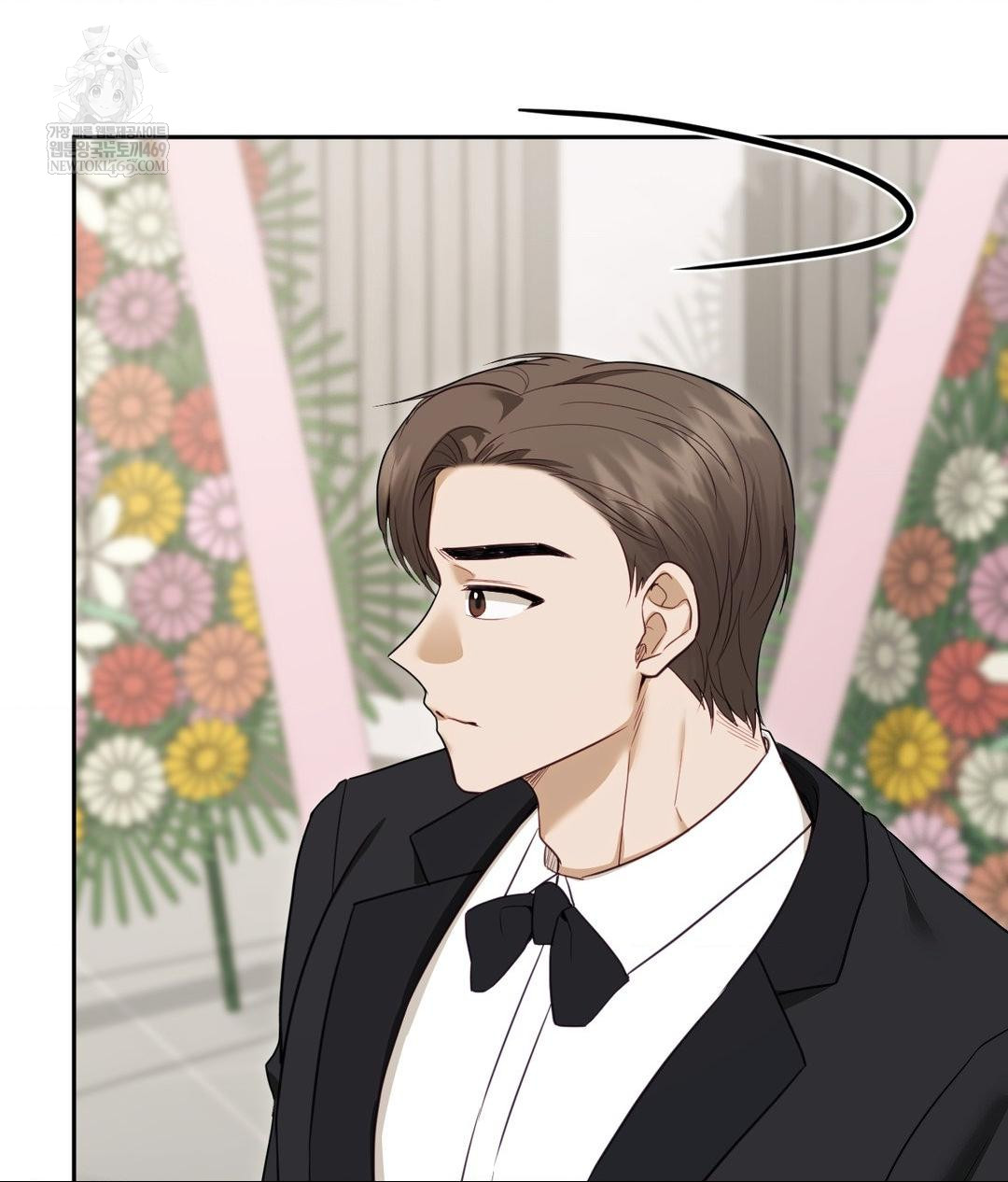 Senior Assistant Instructor Raw Chapter 50 - Page 84