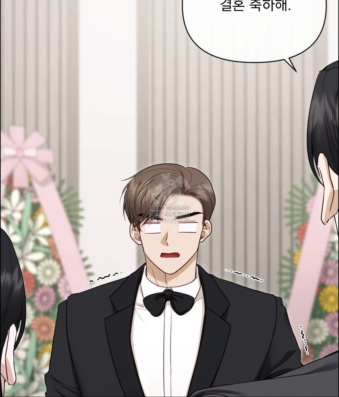 Senior Assistant Instructor Raw Chapter 50 - Page 93