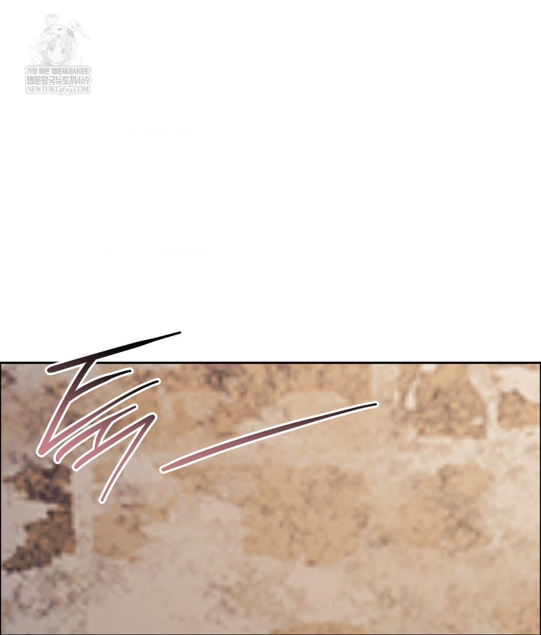 Senior Assistant Instructor Raw Chapter 51 - Page 111