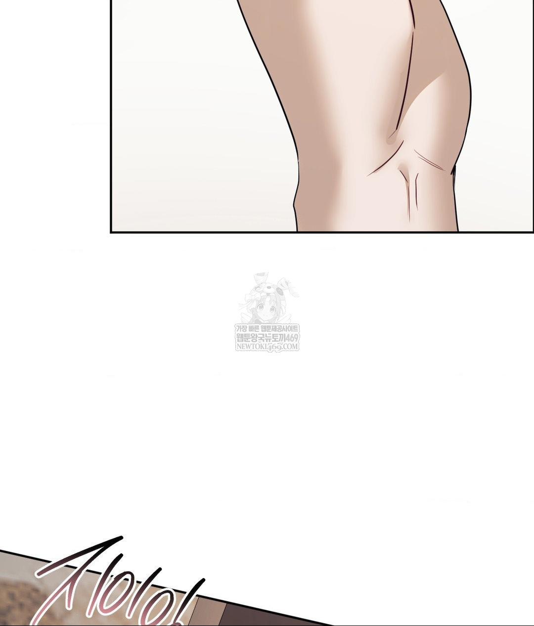 Senior Assistant Instructor Raw Chapter 51 - Page 20