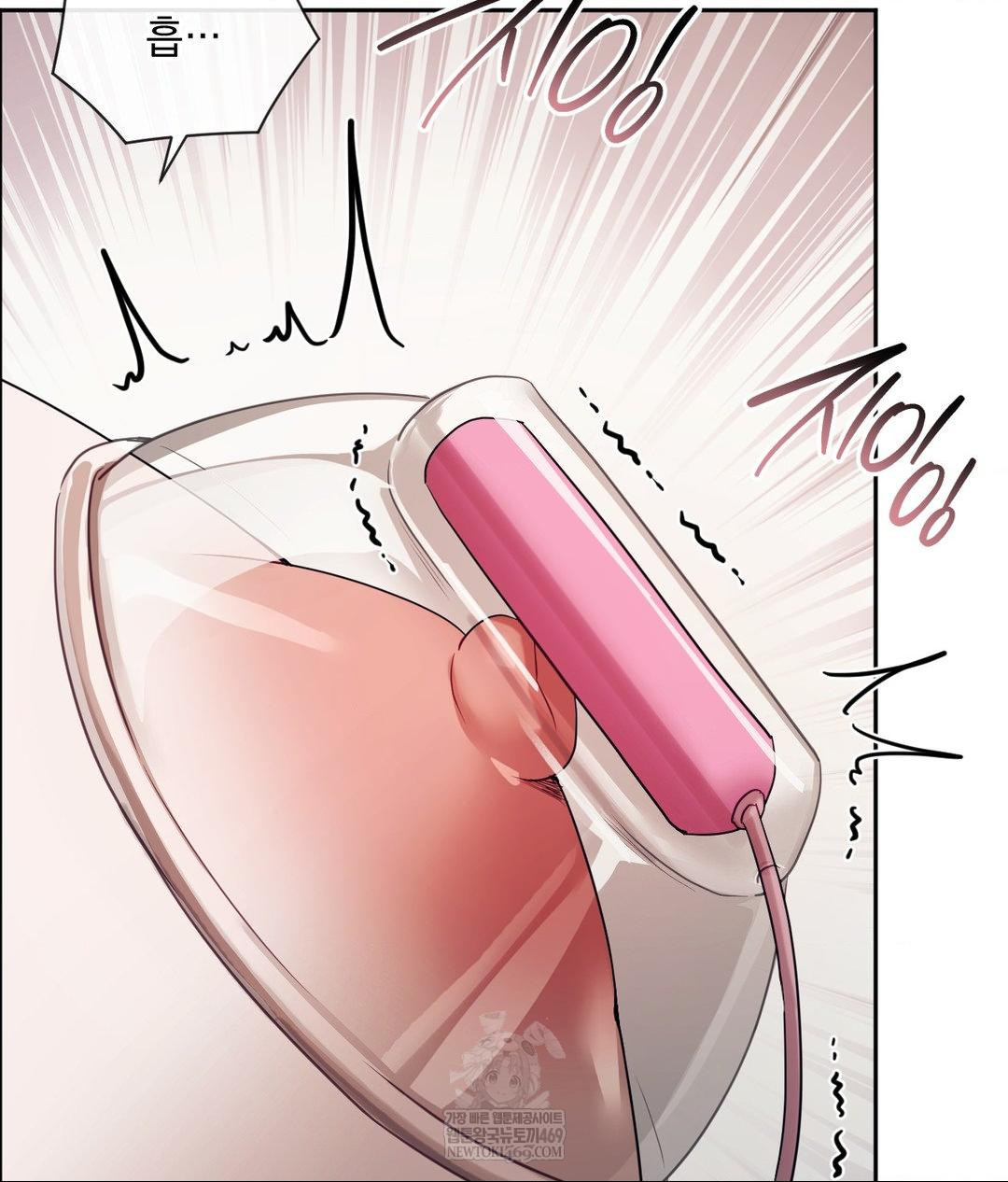 Senior Assistant Instructor Raw Chapter 51 - Page 23