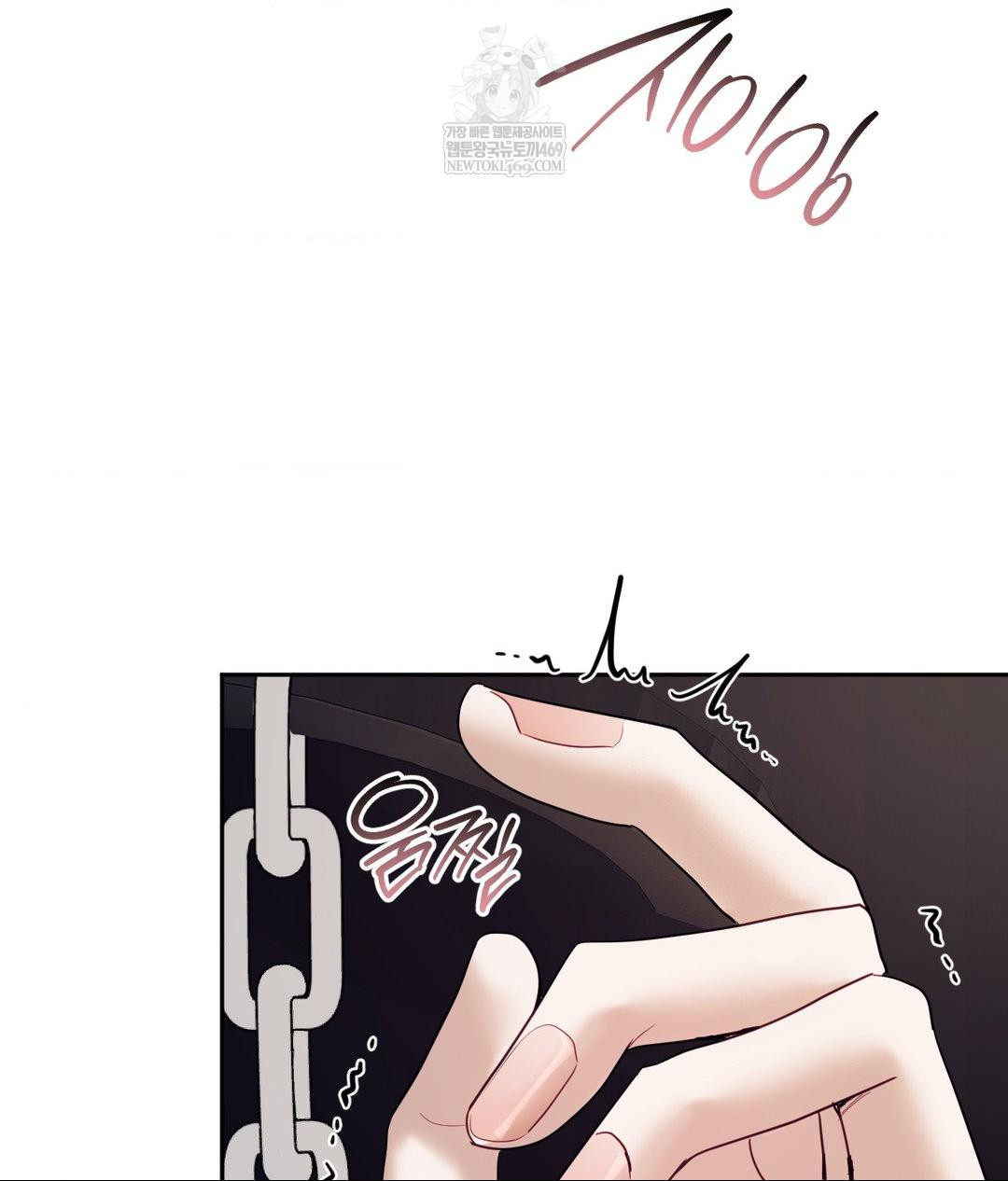 Senior Assistant Instructor Raw Chapter 51 - Page 39