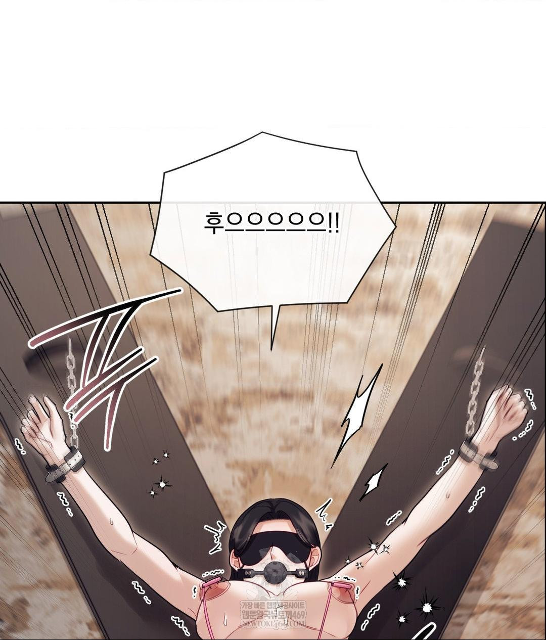 Senior Assistant Instructor Raw Chapter 51 - Page 43