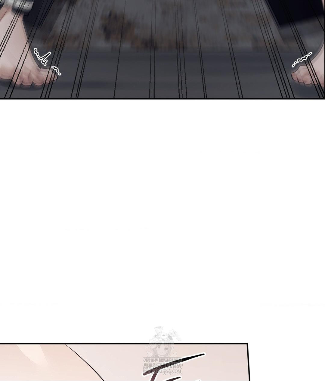 Senior Assistant Instructor Raw Chapter 51 - Page 45