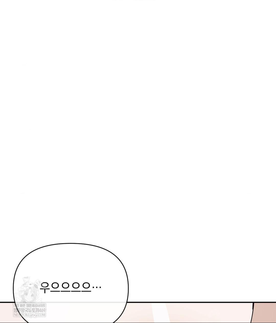 Senior Assistant Instructor Raw Chapter 51 - Page 49