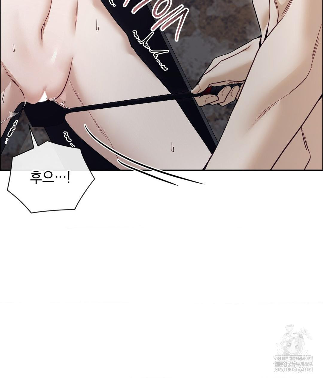 Senior Assistant Instructor Raw Chapter 51 - Page 57