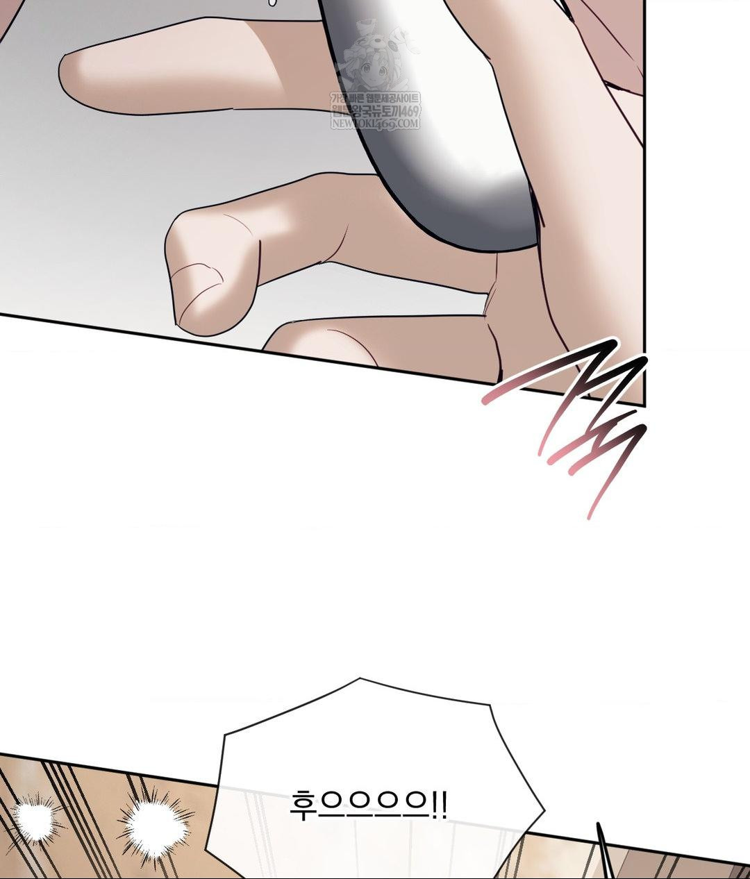 Senior Assistant Instructor Raw Chapter 51 - Page 80