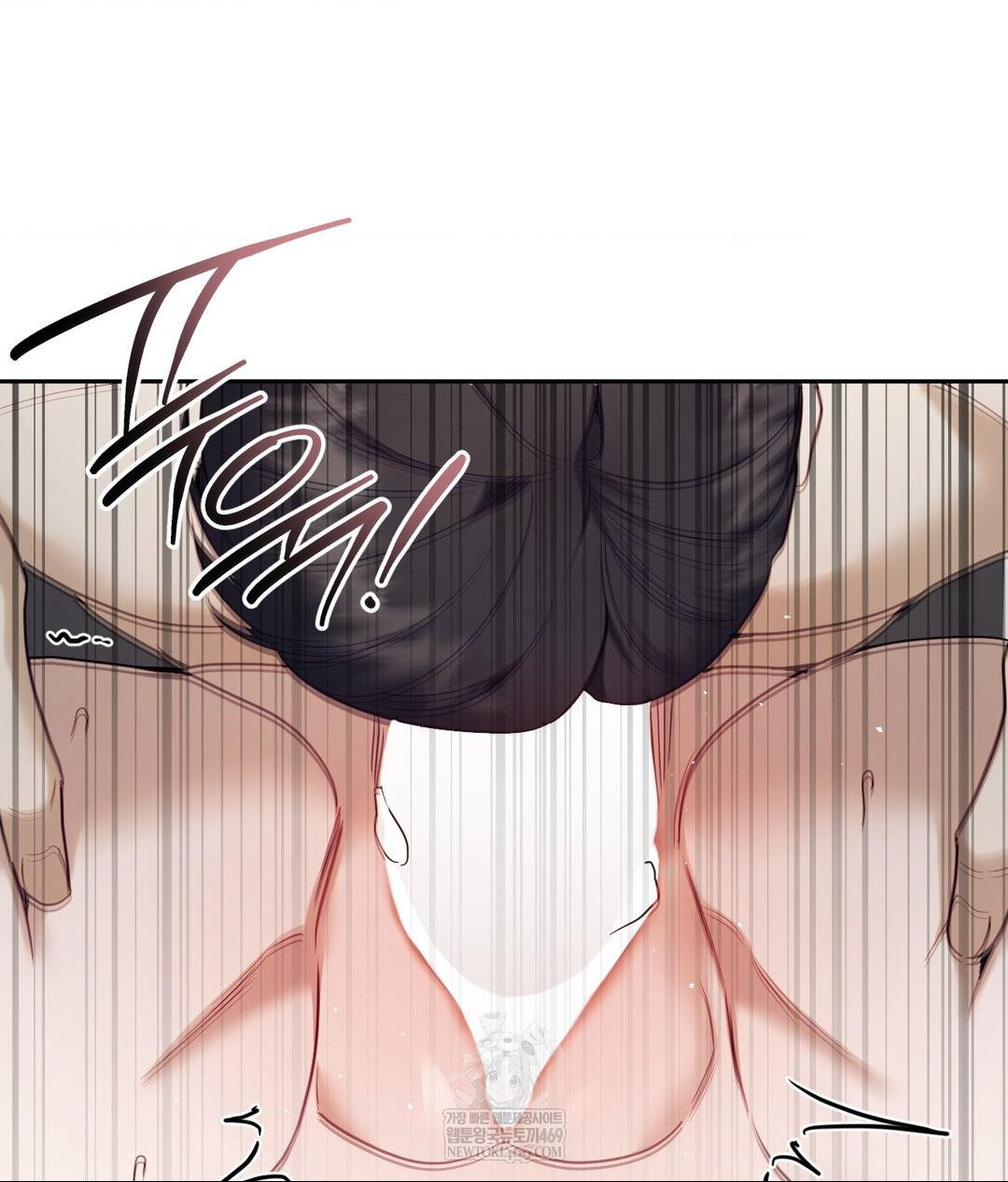 Senior Assistant Instructor Raw Chapter 52 - Page 122