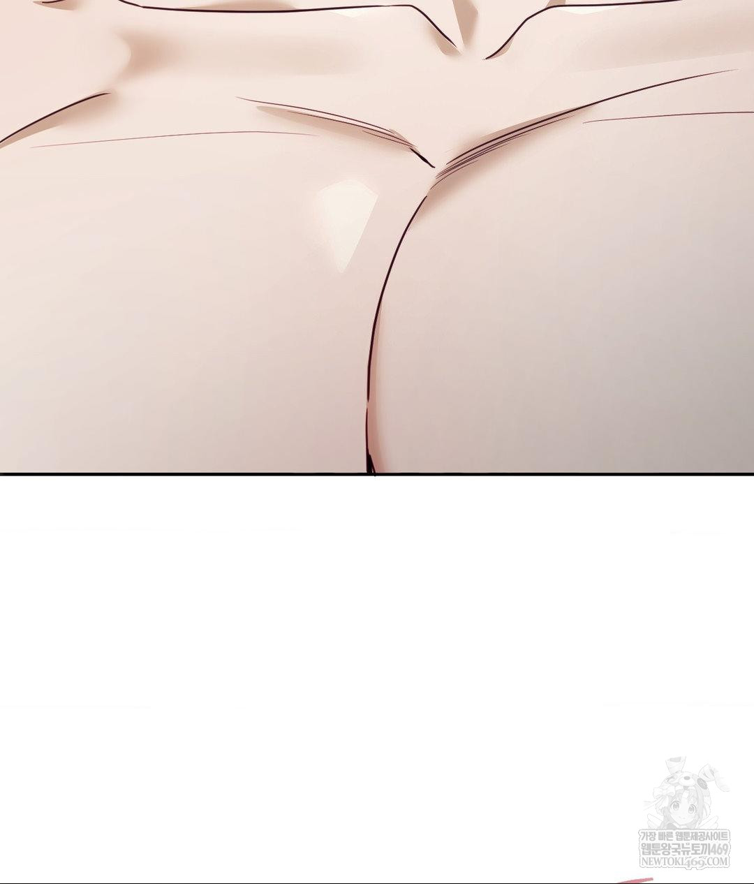 Senior Assistant Instructor Raw Chapter 52 - Page 17