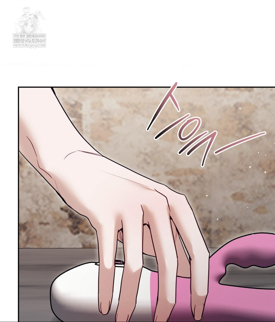 Senior Assistant Instructor Raw Chapter 52 - Page 66