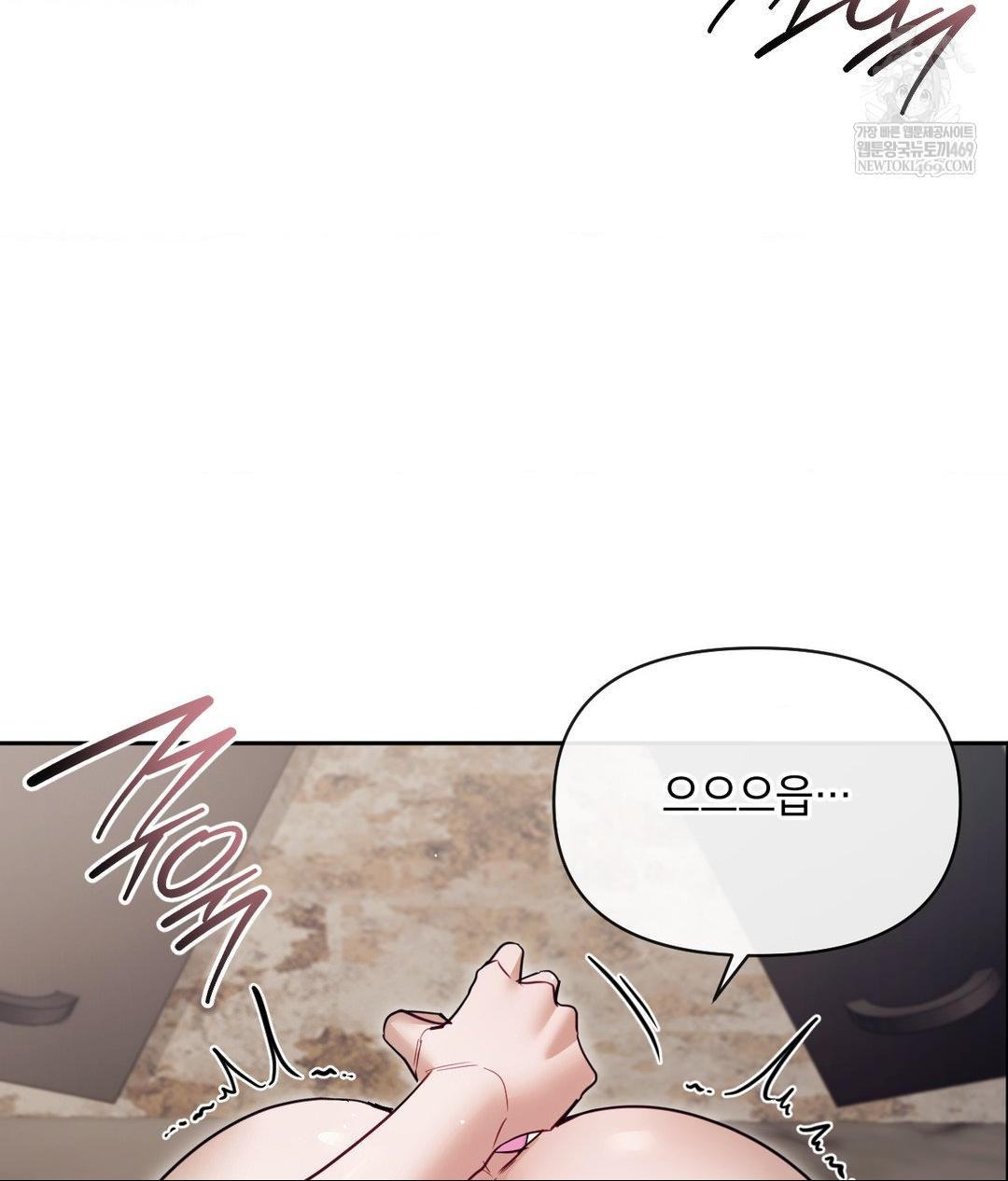 Senior Assistant Instructor Raw Chapter 52 - Page 71