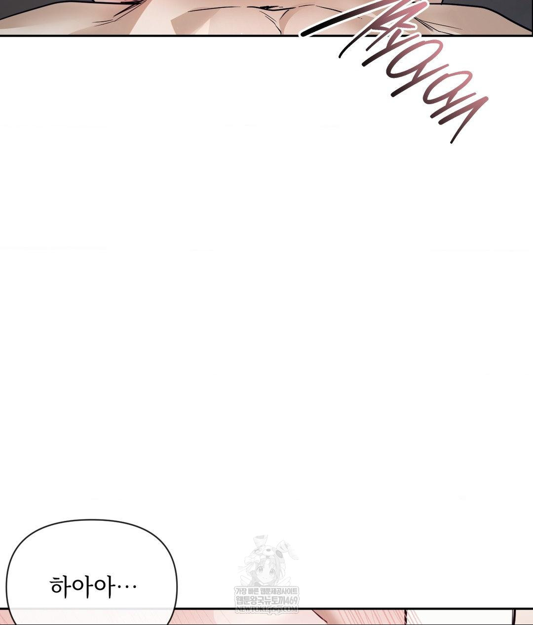 Senior Assistant Instructor Raw Chapter 52 - Page 73