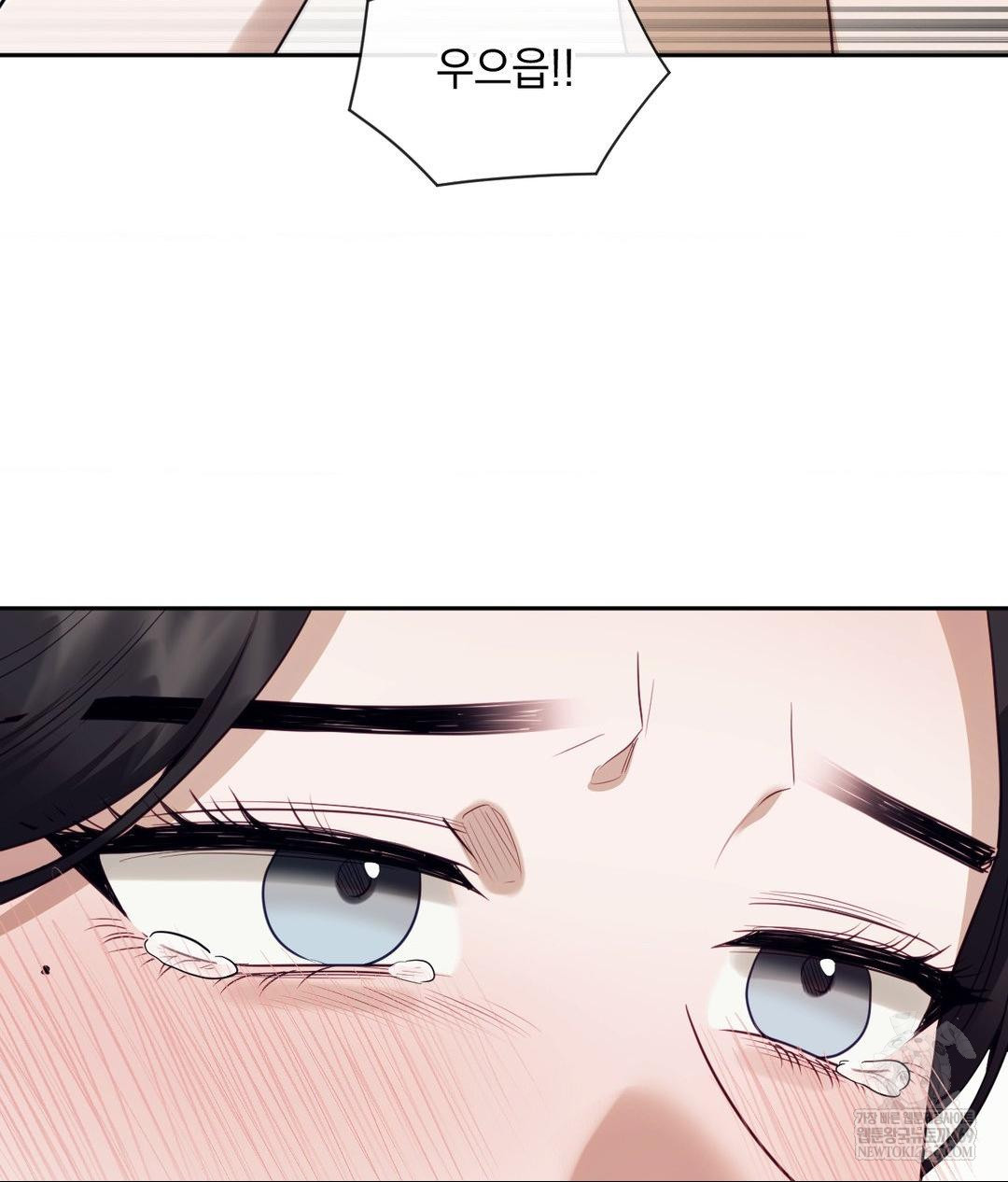 Senior Assistant Instructor Raw Chapter 52 - Page 90