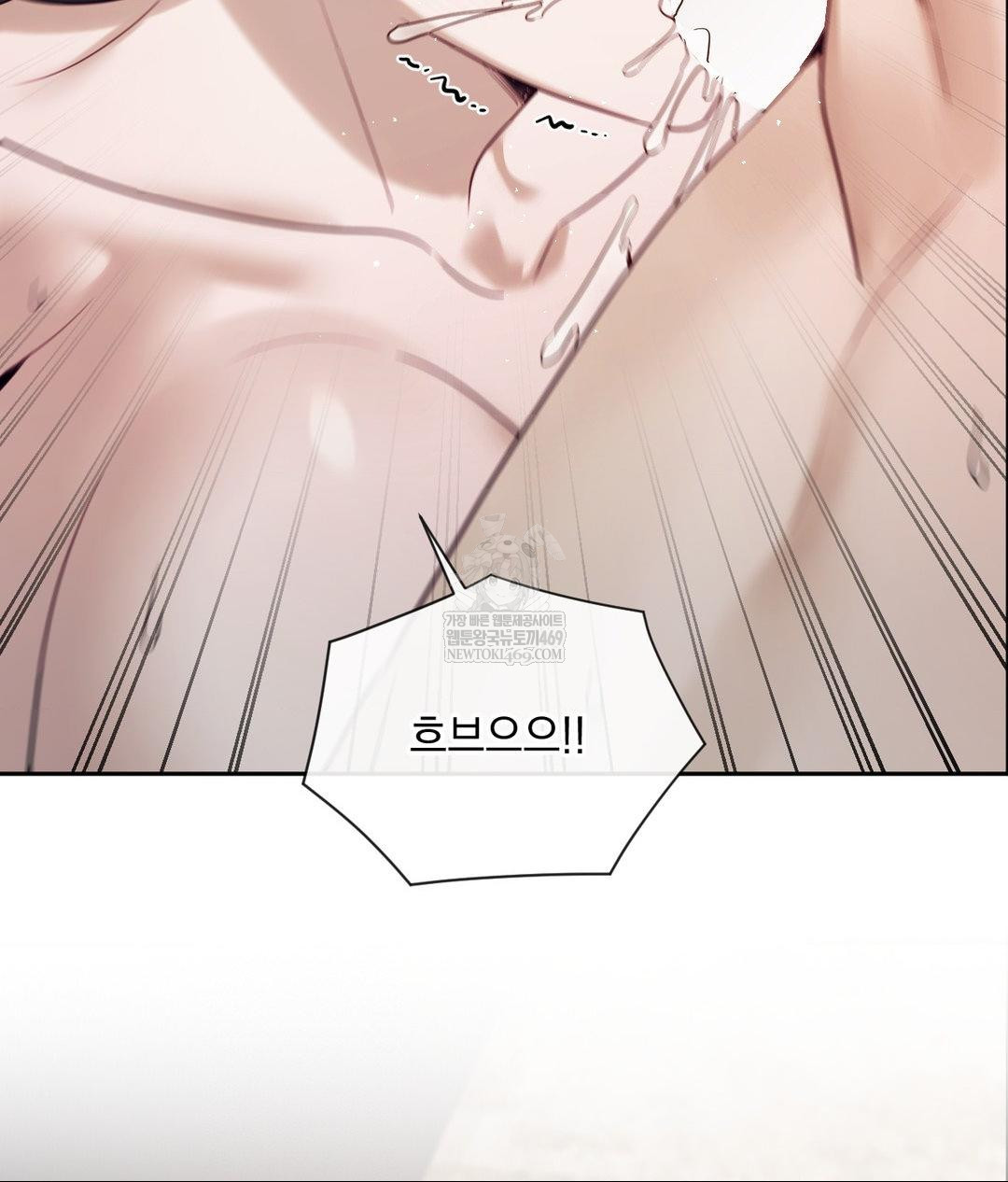 Senior Assistant Instructor Raw Chapter 52 - Page 93