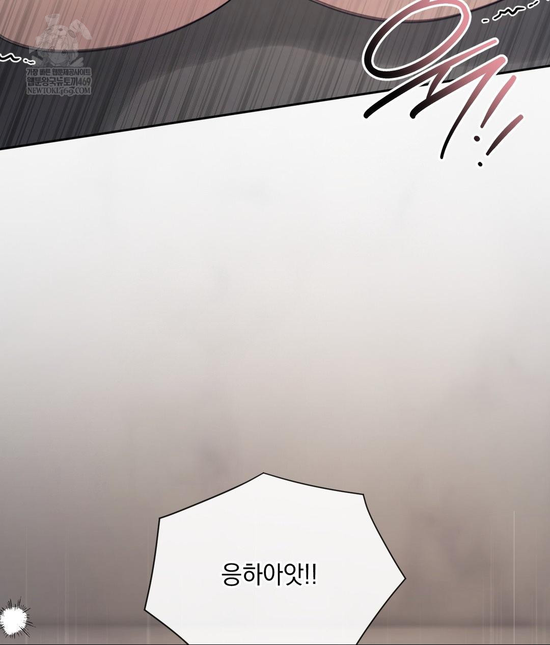 Senior Assistant Instructor Raw Chapter 53 - Page 37