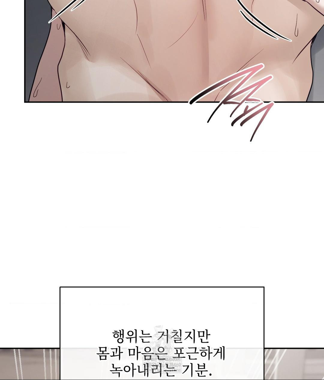 Senior Assistant Instructor Raw Chapter 53 - Page 57