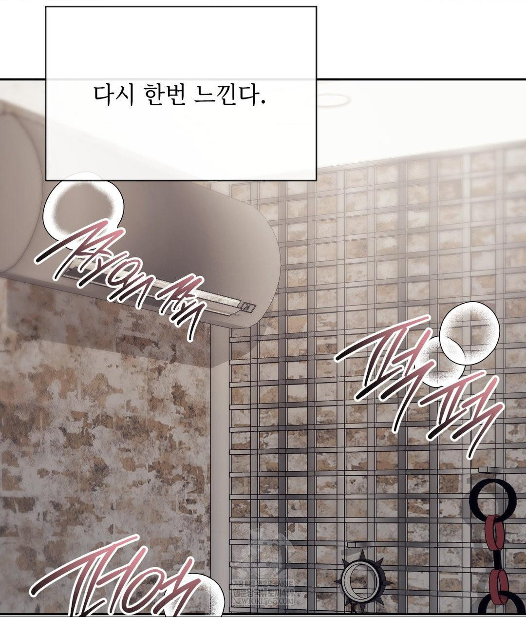 Senior Assistant Instructor Raw Chapter 53 - Page 60