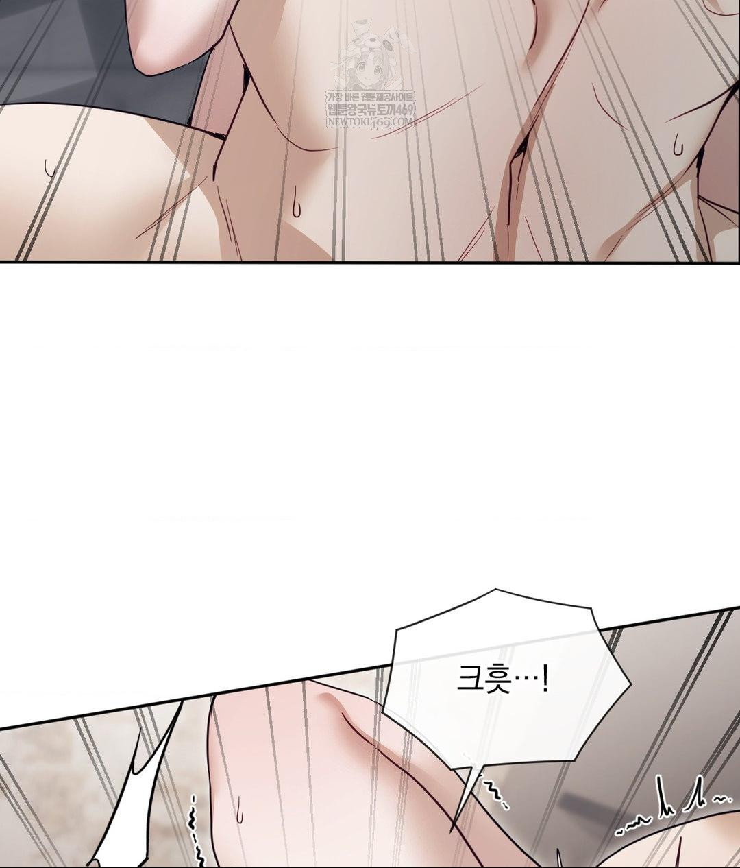 Senior Assistant Instructor Raw Chapter 53 - Page 70