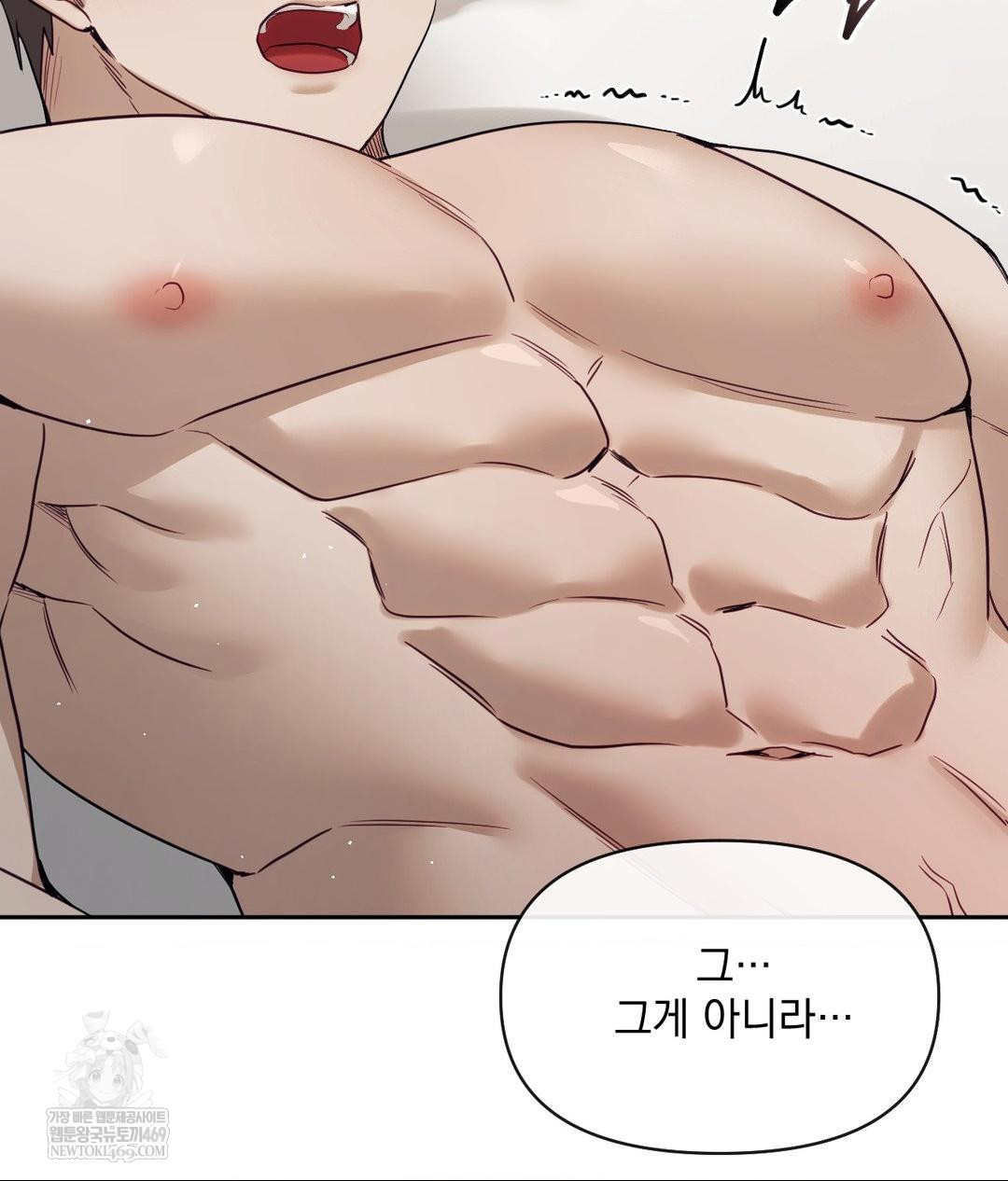 Senior Assistant Instructor Raw Chapter 54 - Page 110