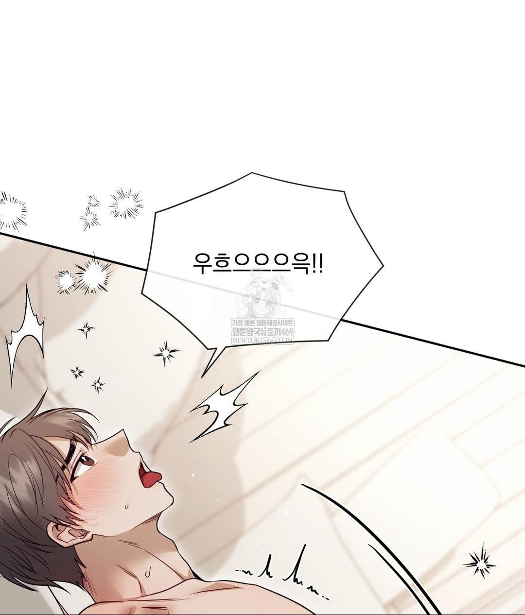 Senior Assistant Instructor Raw Chapter 54 - Page 113