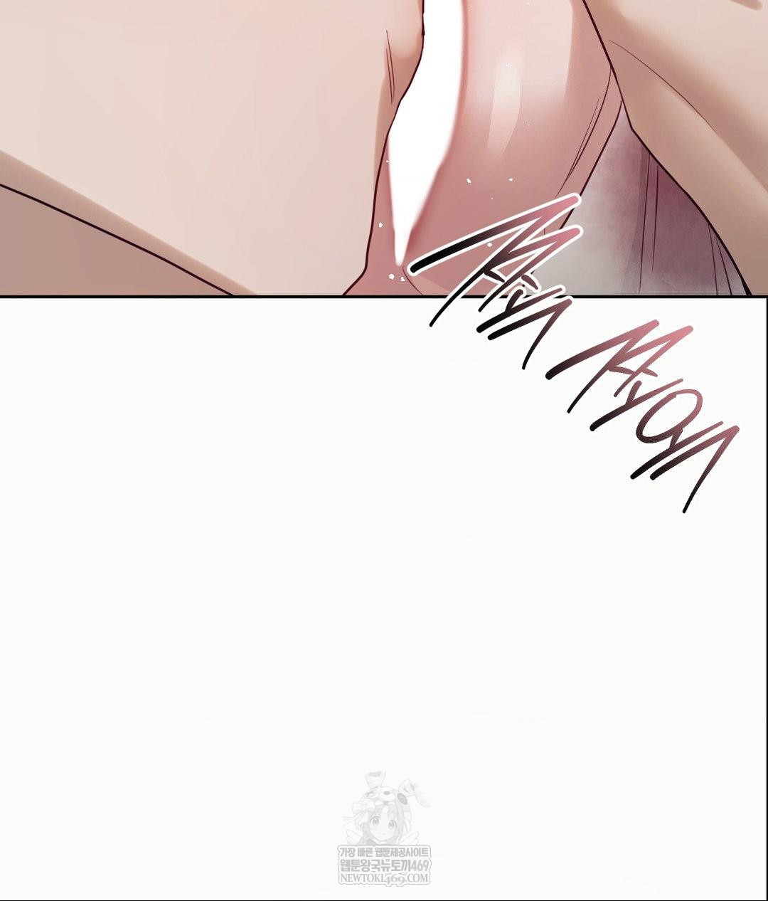 Senior Assistant Instructor Raw Chapter 54 - Page 53