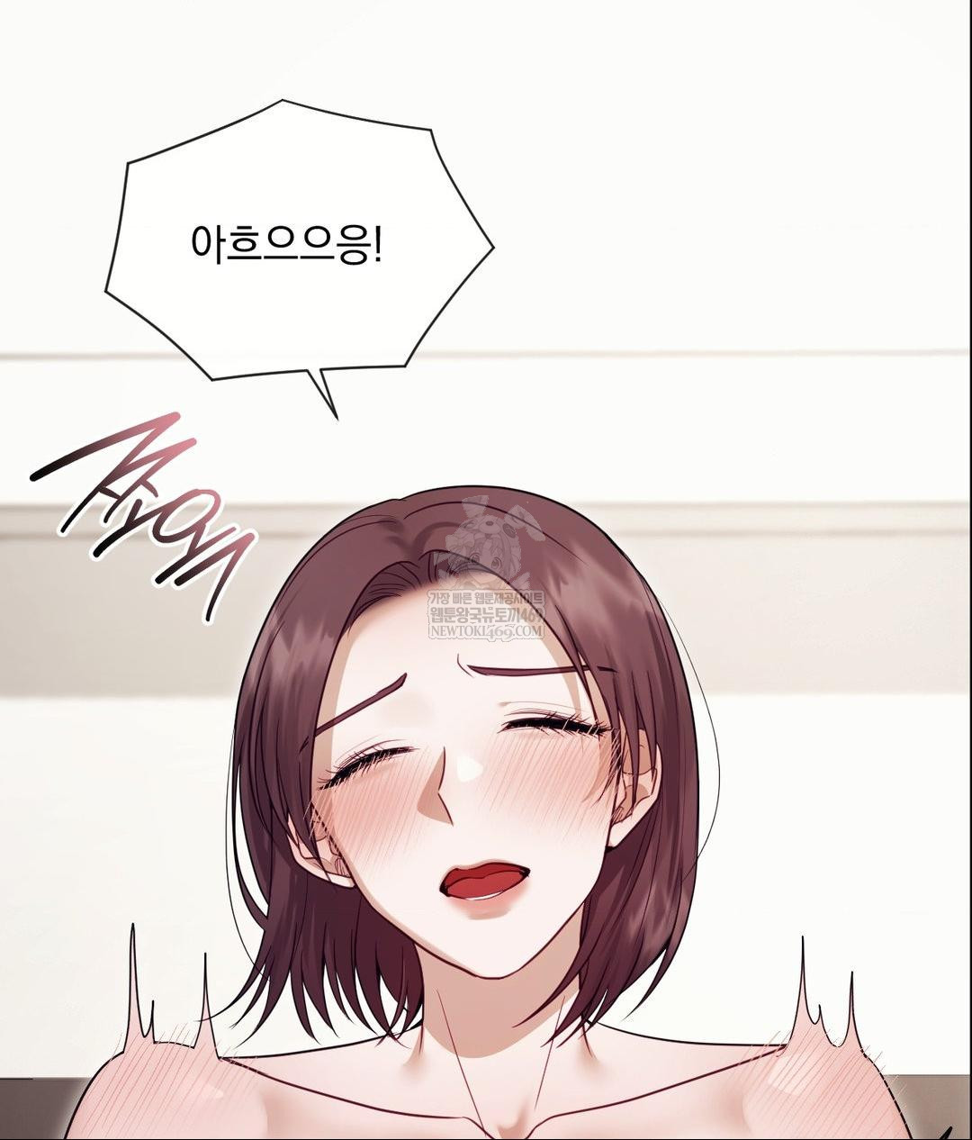 Senior Assistant Instructor Raw Chapter 54 - Page 54