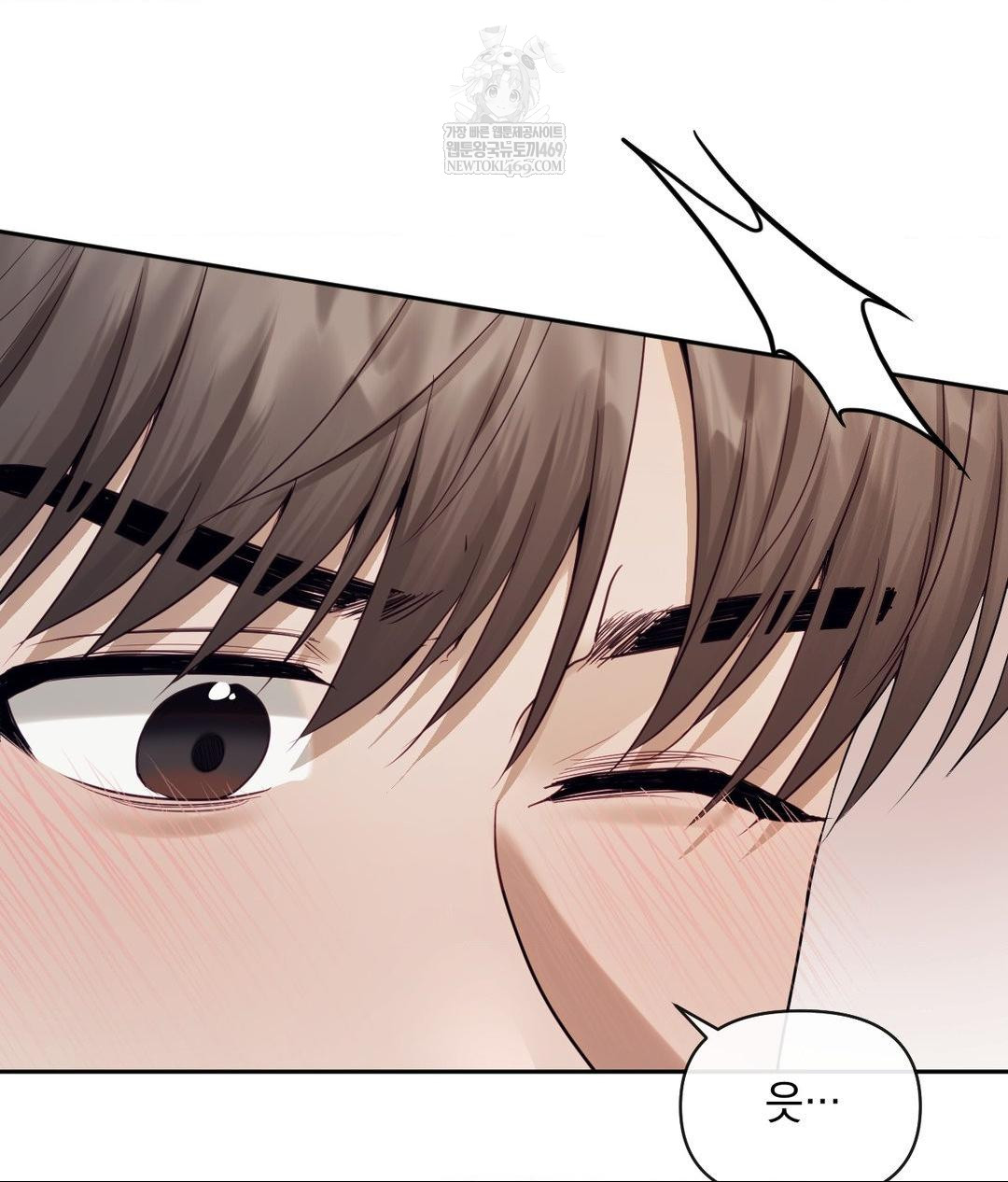 Senior Assistant Instructor Raw Chapter 54 - Page 63