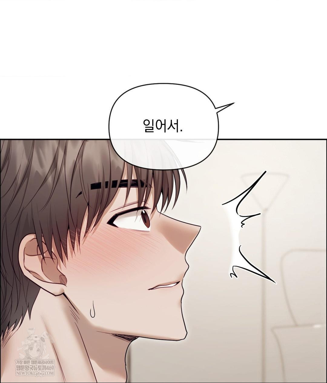 Senior Assistant Instructor Raw Chapter 54 - Page 69