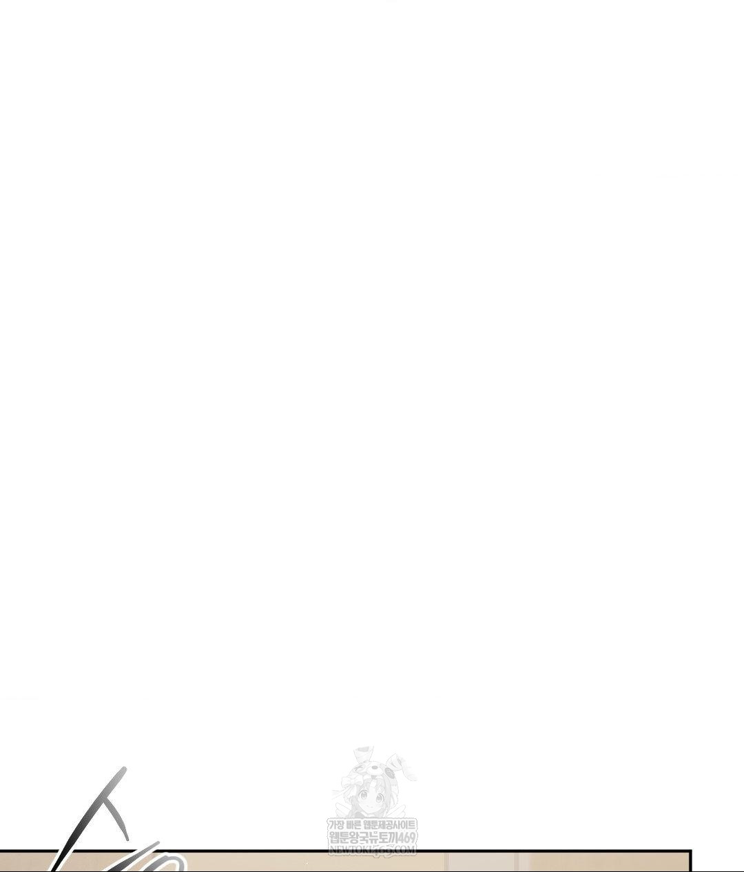 Senior Assistant Instructor Raw Chapter 55 - Page 100