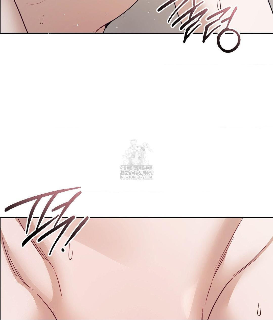 Senior Assistant Instructor Raw Chapter 55 - Page 56