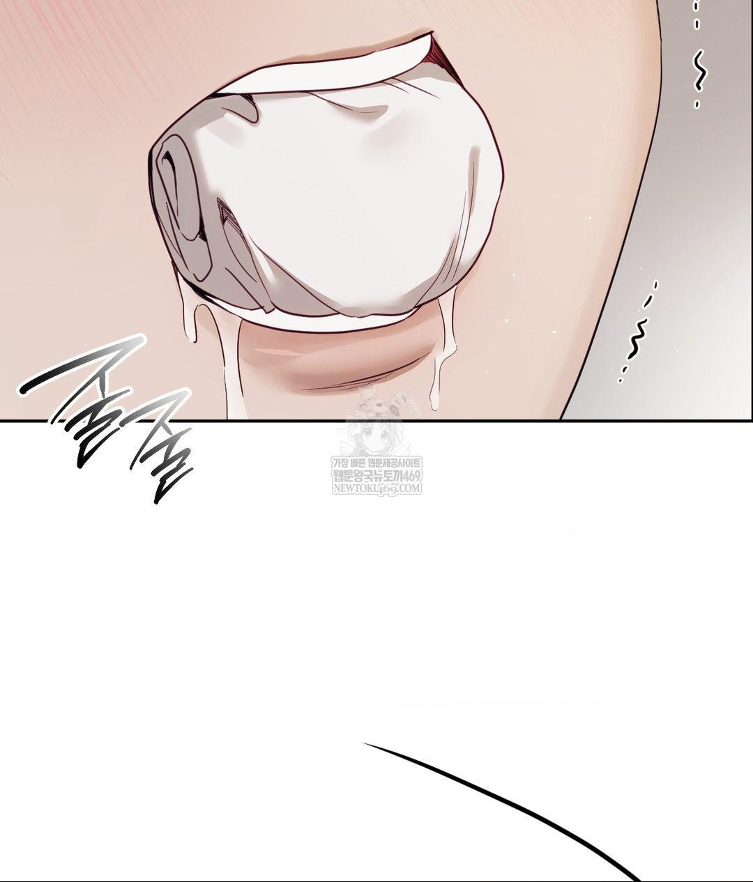 Senior Assistant Instructor Raw Chapter 55 - Page 78