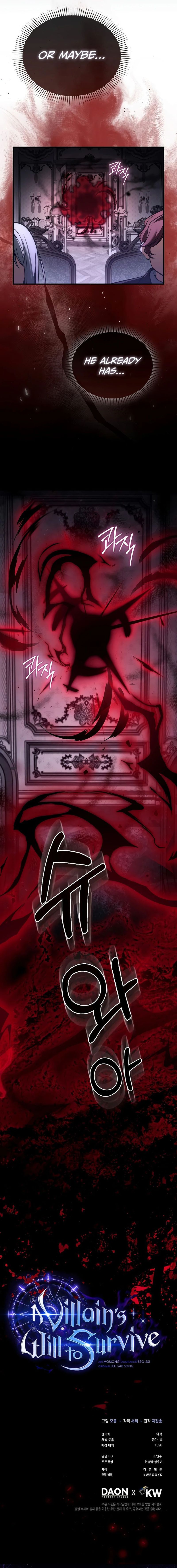 A Villain’s Will to Survive Chapter 56 - Page 19