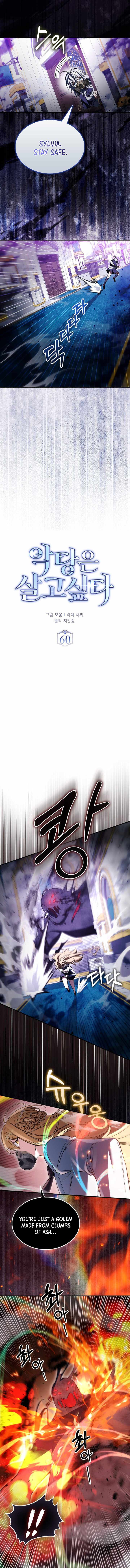 A Villain’s Will to Survive Chapter 60 - Page 4