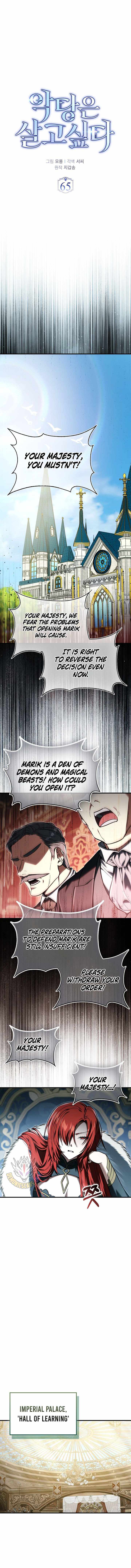 A Villain’s Will to Survive Chapter 65 - Page 5