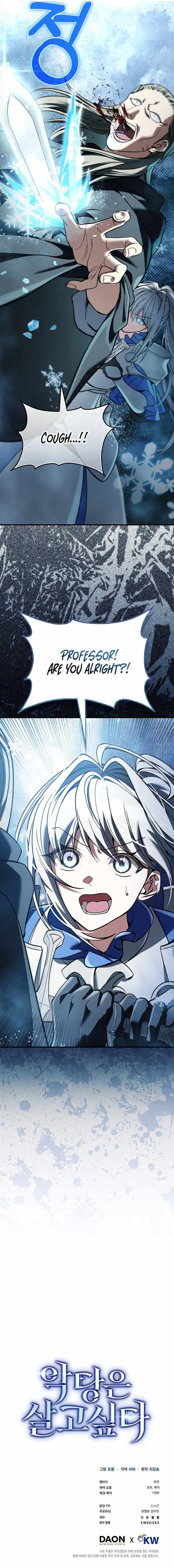 A Villain’s Will to Survive Chapter 70 - Page 16