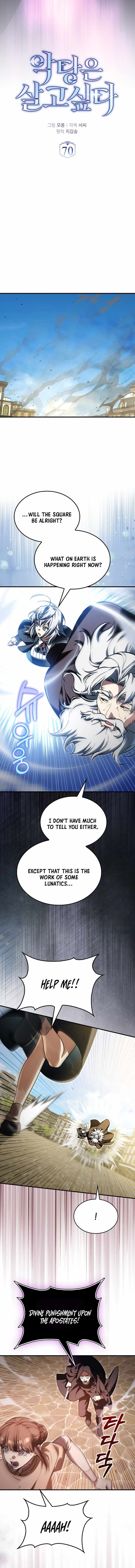 A Villain’s Will to Survive Chapter 70 - Page 6