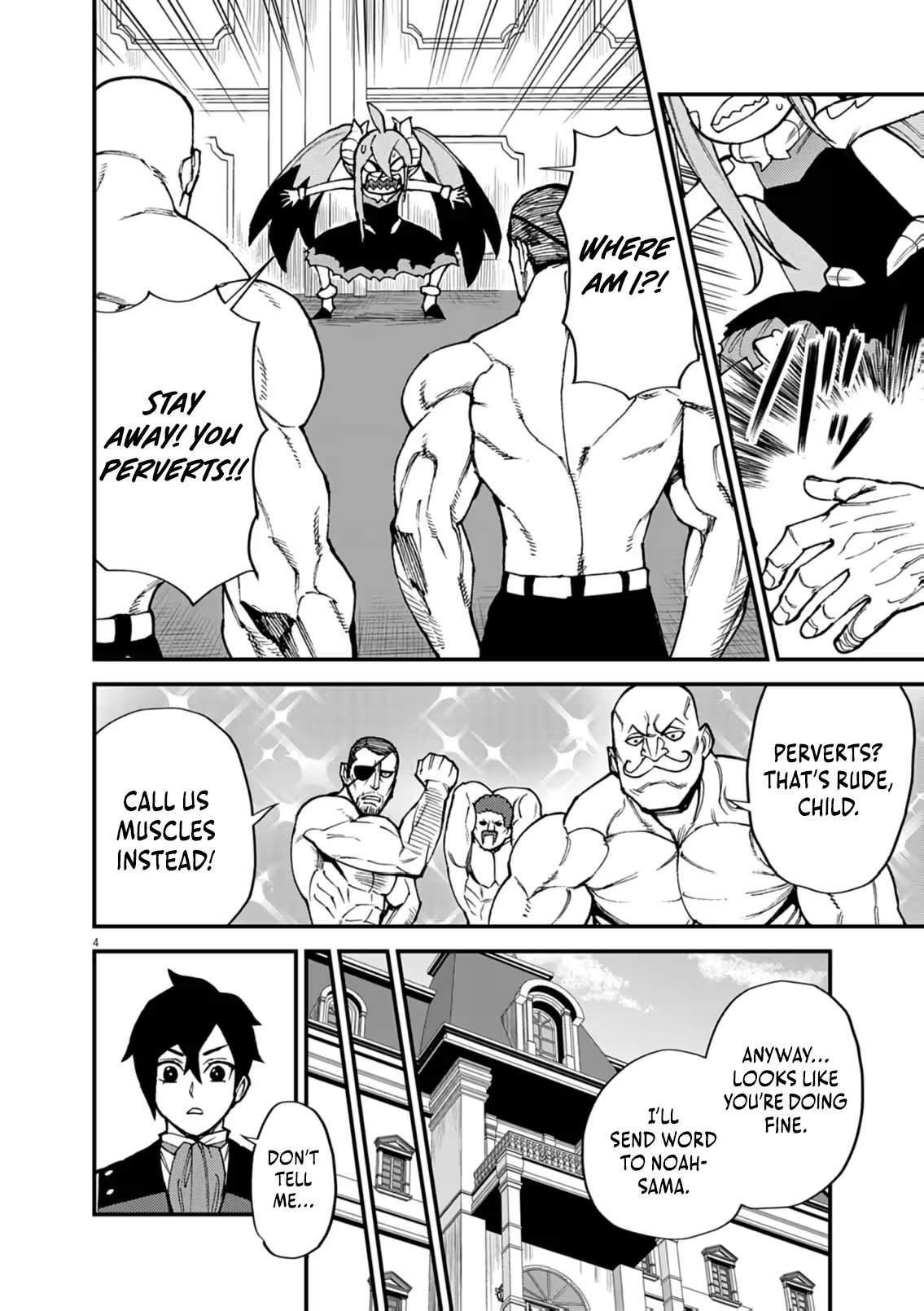 I Was Reincarnated as an Evil Noble in a Game and Became Unparalleled With My Overpowered Muscles Chapter 47 - Page 3