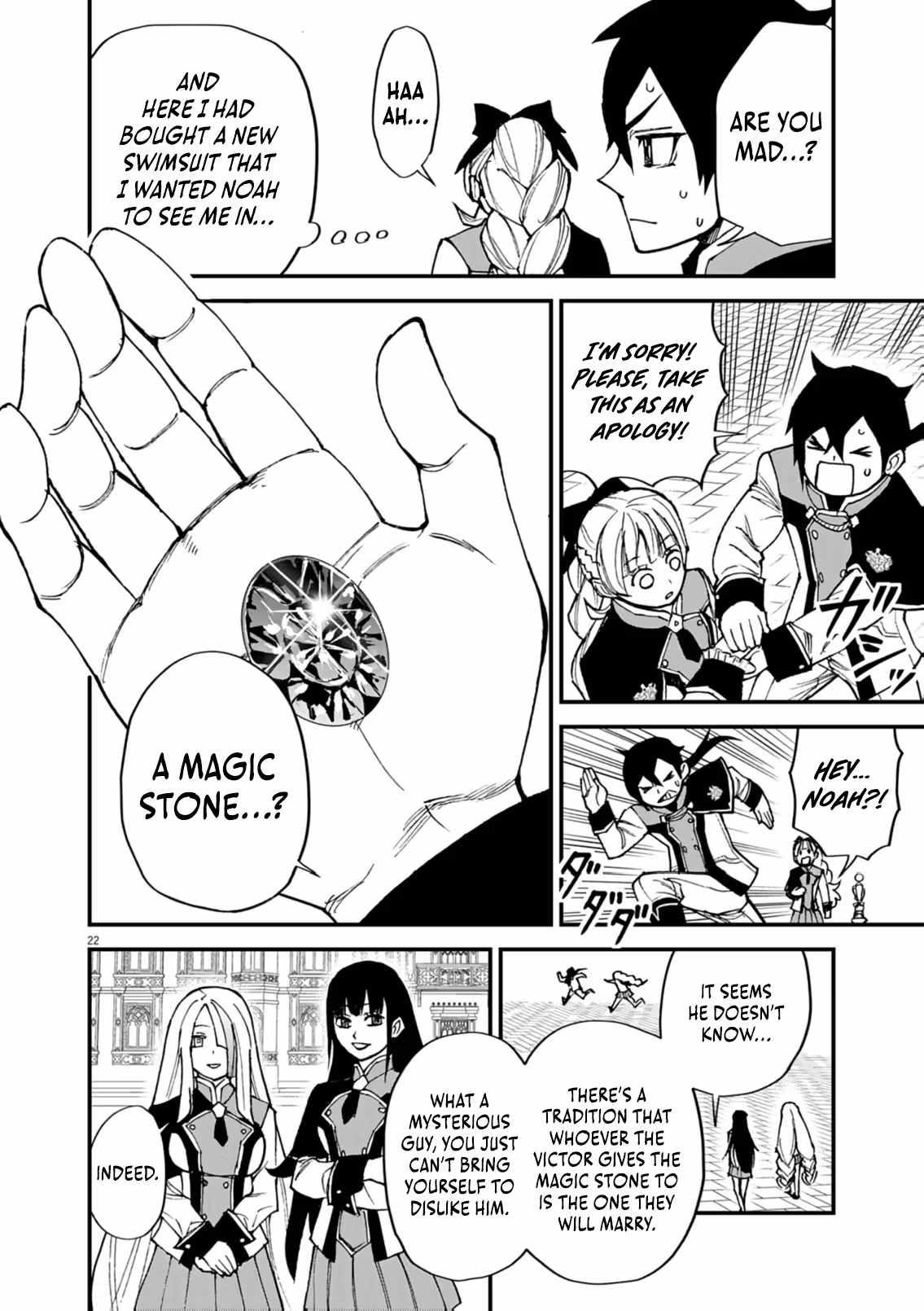I Was Reincarnated as an Evil Noble in a Game and Became Unparalleled With My Overpowered Muscles Chapter 48 - Page 24