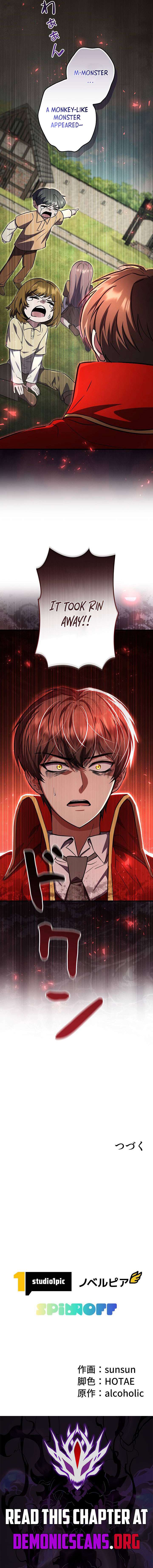 Love Letter From The Future Chapter 40 - Page 17