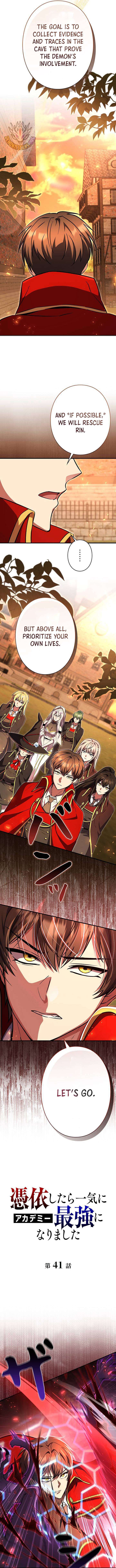 Love Letter From The Future Chapter 41 - Page 5