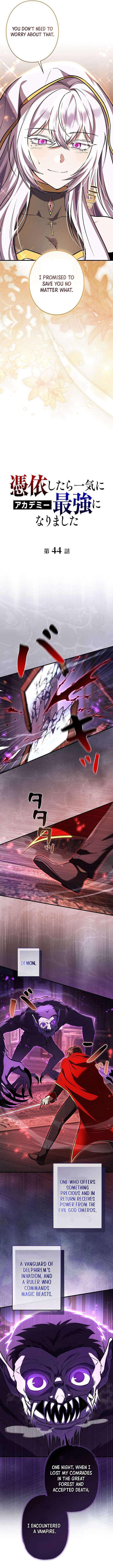 Love Letter From The Future Chapter 44 - Page 2